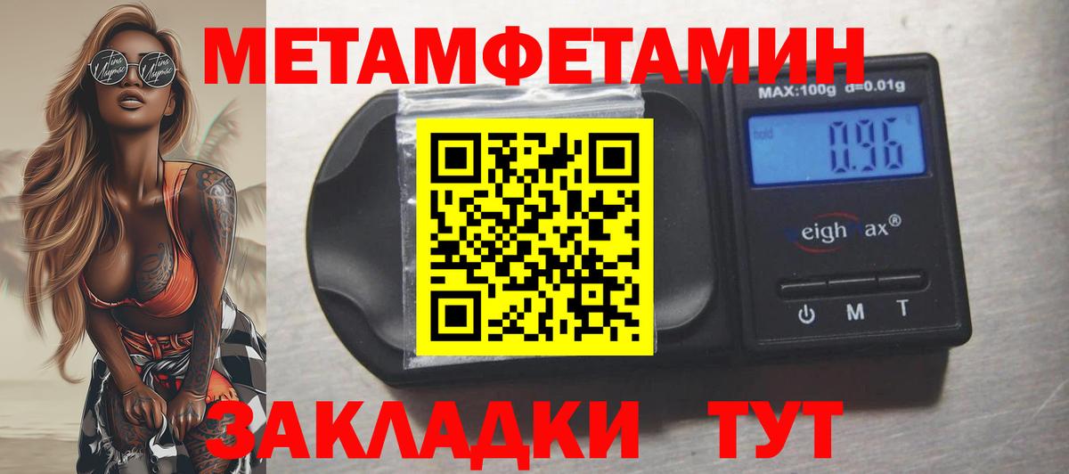 Амфетамин Розовый Видное