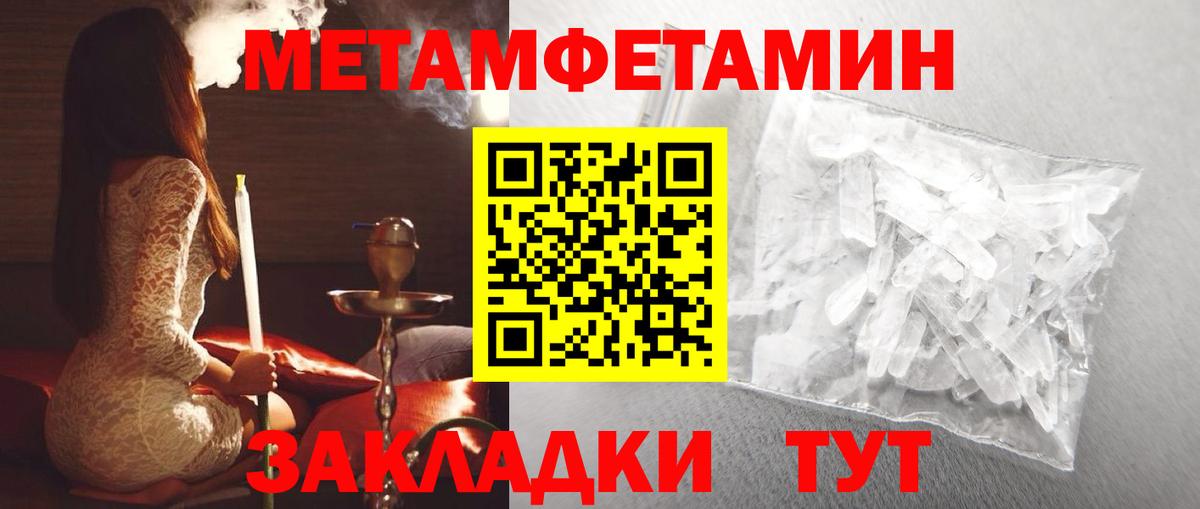 АМФЕТАМИН 98%  АМФЕТАМИН  Видное  Вход с VPN 