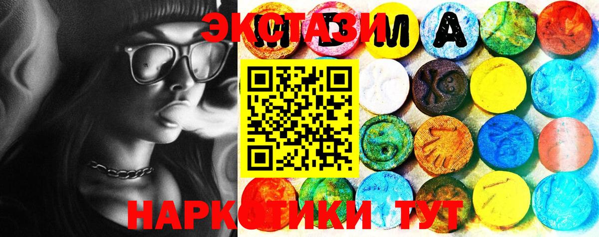 Видное  как найти закладки  Вход с VPN  KRAKEN tor  Ecstasy MDMA  Ecstasy louis Vuitton 