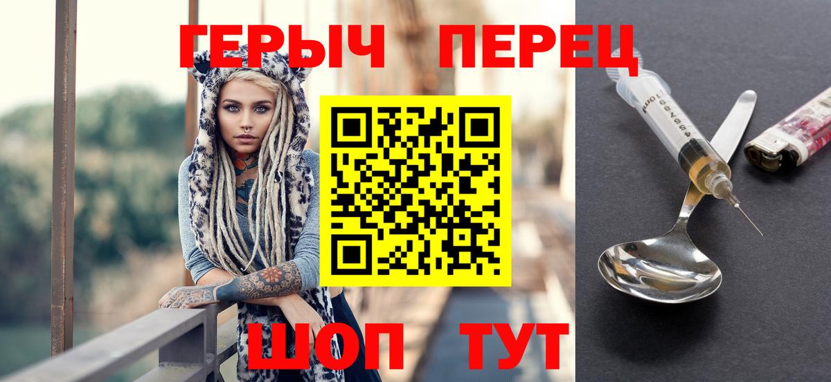 Видное  Героин  Вход с VPN  Героин хмурый 