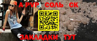 прущая мука Ликино-Дулёво