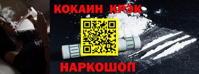 кокаин колумбия Ливны