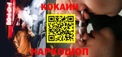 кокаин колумбия Ливны