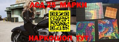 прущая мука Ликино-Дулёво