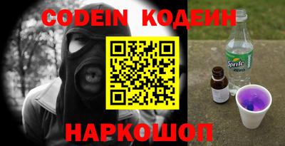 кокаин колумбия Ливны
