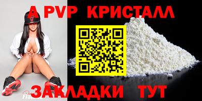 СК Мариинск