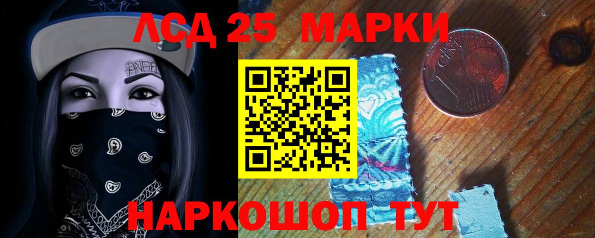 LSD-25 экстази кислота  Вход с VPN  LSD-25 экстази  Видное  Лсд 25 экстази ecstasy 
