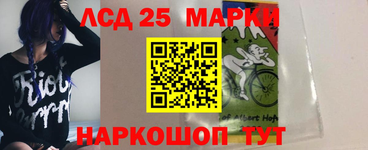 Лсд 25 экстази кислота Видное