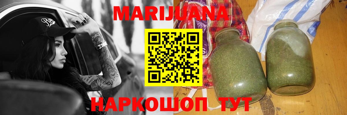 Каннабис марихуана  Каннабис OG Kush  Видное  Вход с VPN  Шишки марихуана VHQ  МАРИХУАНА White Widow 